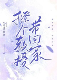当梦女成真时