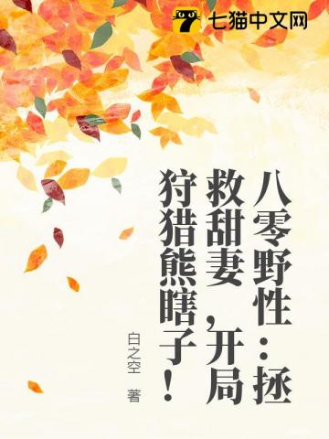 和反派的造反日常