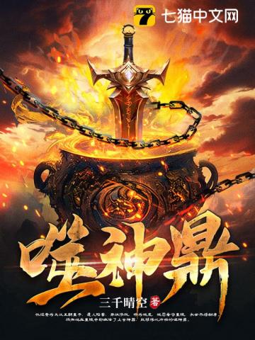 笼中鸢