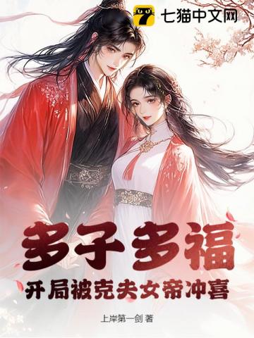 首辅他拈酸吃醋后