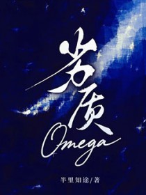 [一人之下同人] 我与神明相伴