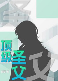 恐怖片BOSS都想和我贴贴