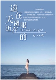 [龙与地下城同人] 费伦法师自救指南