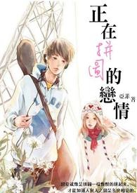 [综英美] 怪物女王姓韦恩