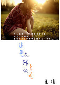 穿书反派，他拐跑了男主