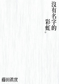 意向引诱