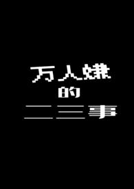 [综英美] 帮我抬一抬血条