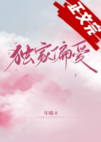 龙傲天和反派都想攻略我[穿书]
