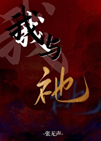 失忆后被少侠捡走了