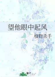 和影帝在恋综假婚后爱了