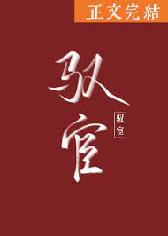 炮灰的她[快穿]