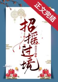 真佛系与假佛系