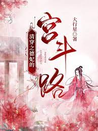 [棋魂同人] 棋魂之二度未来