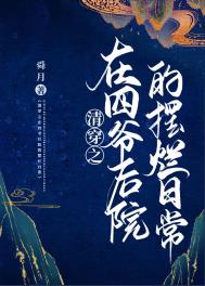 买活