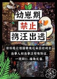 [清]再不努力就要被迫继承皇位了