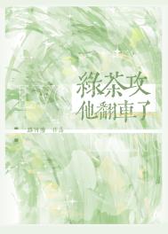 啊？你也是妖王