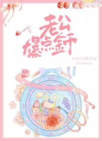 天选电竞小天才
