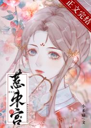 空庭晚