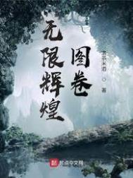 趁春夜未燃