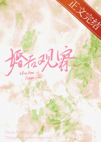 [排球少年同人] 青木君很喜欢打排球