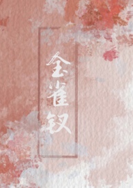 恋爱脑女配不干了