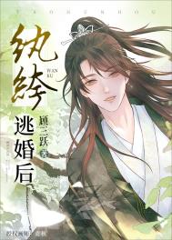 你说谁是金丝雀[穿书]