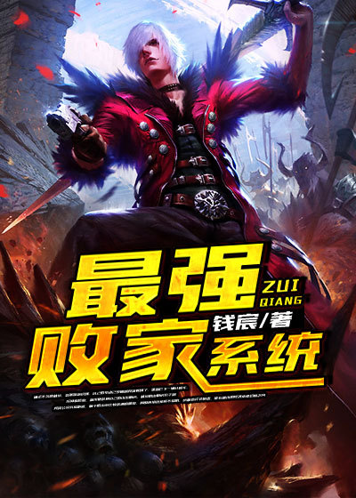 你好，别撩了