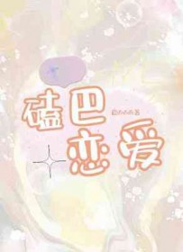穿书成反派大佬的炮灰前妻