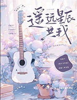 白月光她好心机