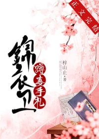貌美人鱼是个alpha