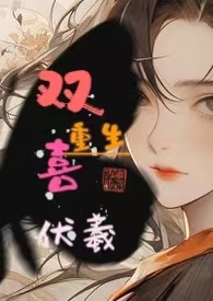 漂亮花瓶陷入恋综修罗场
