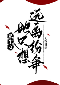 嘘，他还不知道