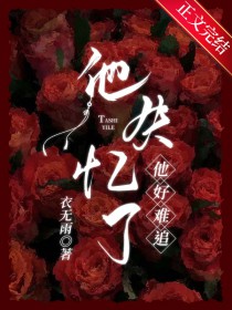 我靠搞事成为邪神共犯[无限]