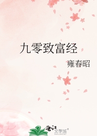 团宠三岁小奶团，她是阎王的亲闺女