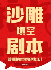 探倾朝
