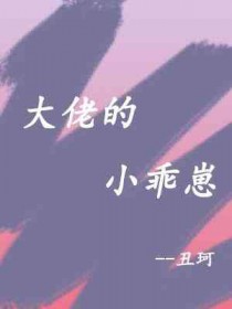 [综漫] 百变的我成了运动番天花板