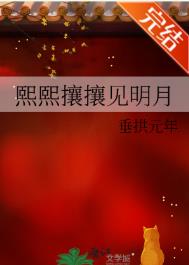 路人快递员靠言灵在废土成神