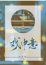 天灾中的移动便利店