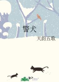 当文明误入直播间[无限]