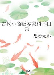 重生八零：娇美人成首长太太