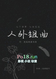 穿成师尊后，我娇养了病娇徒弟