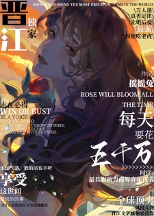 [排球少年同人] 宫侑BG被宫同学讨厌的人