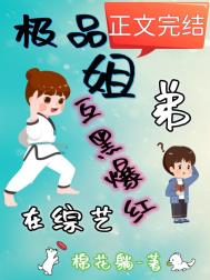 [网王] 平平无奇迹部君