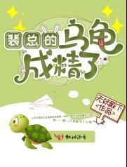 我的小奶狗[女A男O]