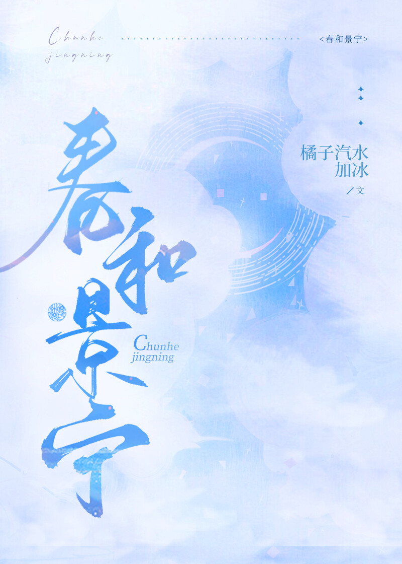 废物美人