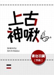 艳与寂