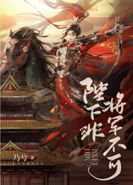 甜蜜路径[星际ABO]