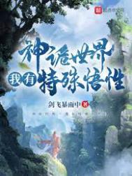 [综漫] 酒厂魅魔，在线○○