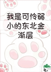 我，东皇，不干了
