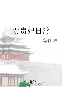 我有一个善人系统[末世]